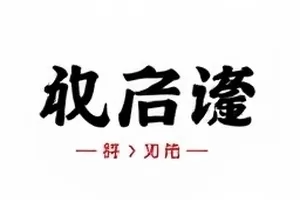 颁奖礼空座位镜头画面封面