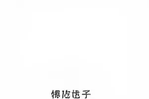 深夜巷口三人行事件街头画面讨论封面