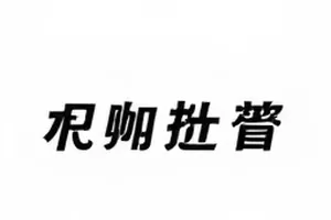 直播连线掉线瞬间封面