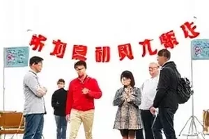 凌晨三点的澄清信原文截图封面
